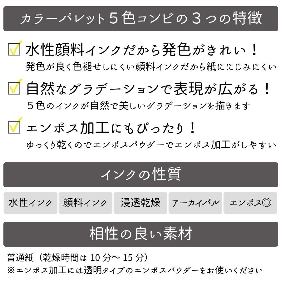 スタンプ台 カラーパレット グレイシェイド |  | 01