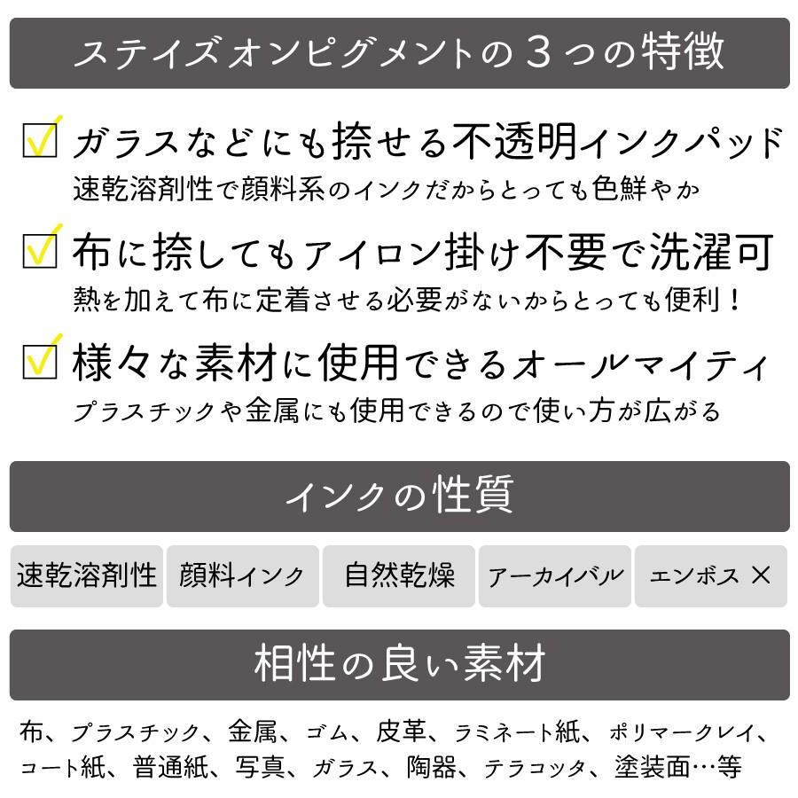 定番のお歳暮 冬ギフト 補充インク ステイズオンピグメントインカー グレープキャンディ Shipsctc Org