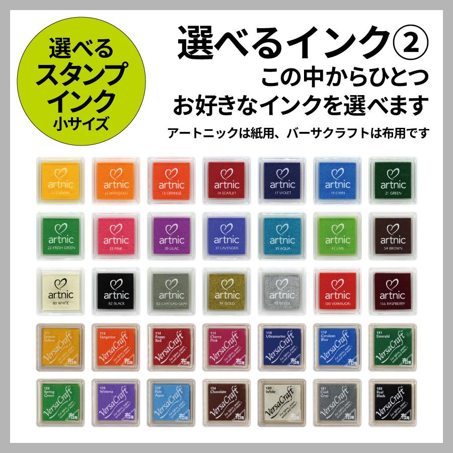 やまだ流で楽しむ消しゴム花はんこ「さくらコース」通信レッスン |  | 04