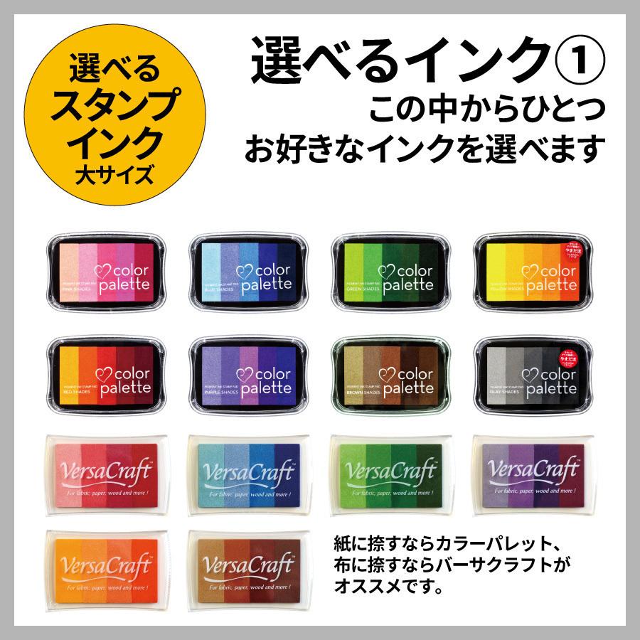 やまだ流で楽しむ消しゴム花はんこ「ひなまつりコース」通信レッスン |  | 03