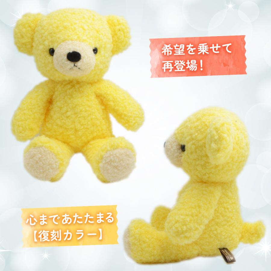 くま ぬいぐるみ 日本製 クマのフカフカ Mサイズ 29cm 童心 国産 くま