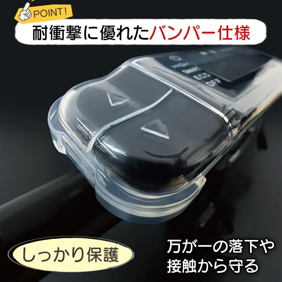 ヤマハ PAS 電動自転車用 スマートクロックスイッチ専用カバー 高透明