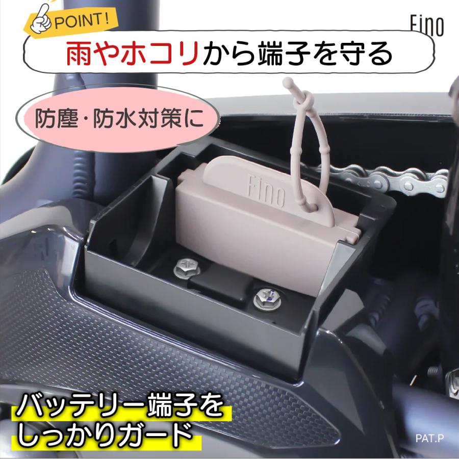 電動自転車用 バッテリー充電端子カバー シリコン製 パナソニック