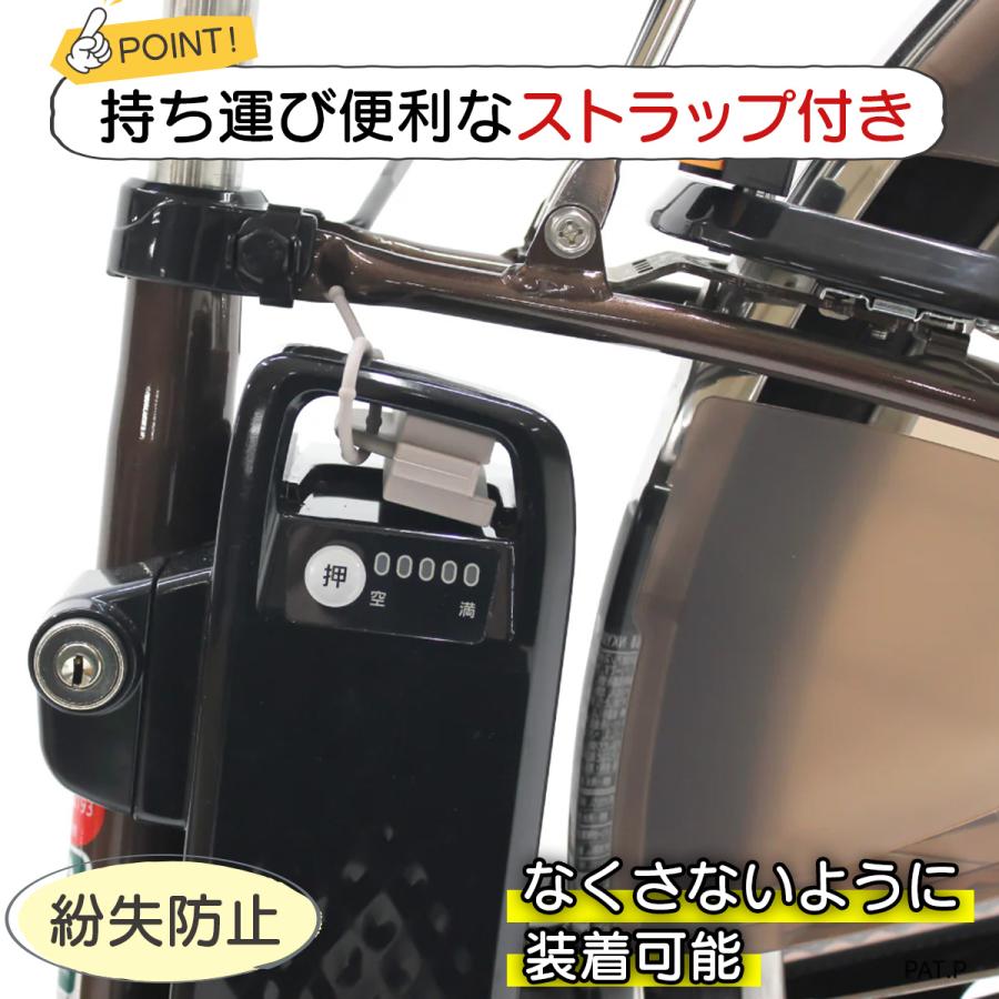 電動自転車用 バッテリー充電端子カバー シリコン製 パナソニック