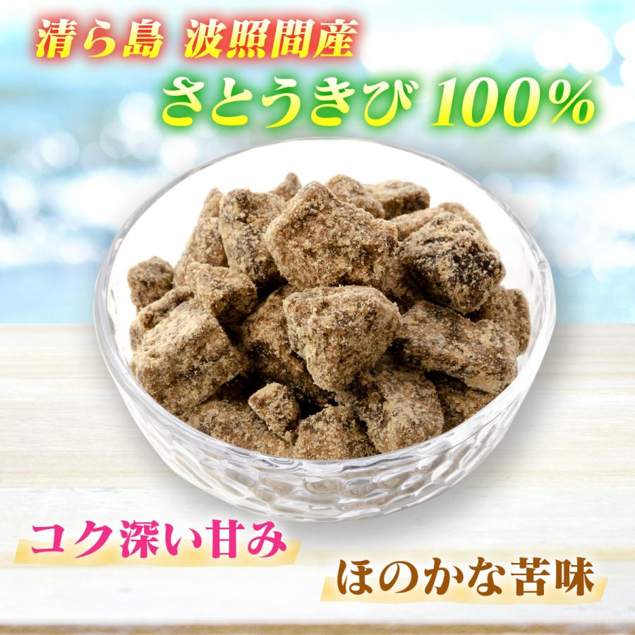 波照間島産 黒糖 ブロック 250g 3袋セット 波照間黒糖 カチワリ さとうきび 100% 清ら島 ゆうな物産 黒砂糖 純黒糖 : ES ...
