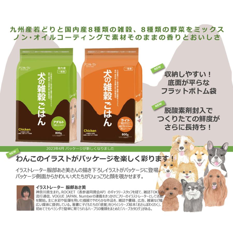 アニマルワン 犬の雑穀ごはん アダルト 1.6kg×4 成犬用