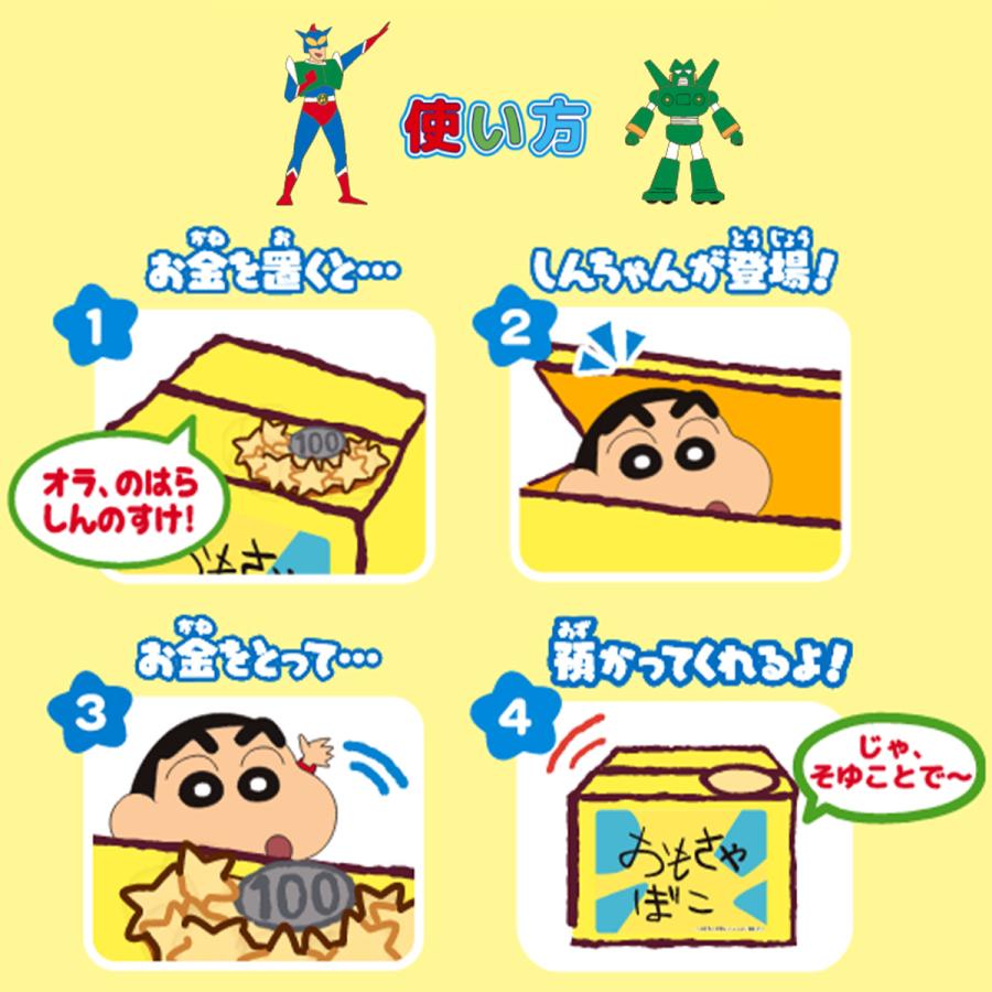 NEW クレヨンしんちゃん BANK 貯金箱 500円玉 しんちゃん NEW クレヨンしんちゃん BANK 貯金箱 500円玉 しんちゃん
