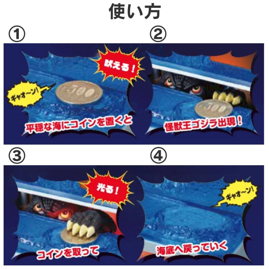 ゴジラバンク 貯金箱 ゴジラ グッズ いたずらバンク NEWゴジラバンク