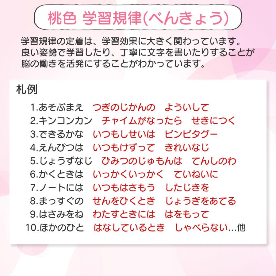 五色 ソーシャルスキルかるた スタートキット 読み札 取り札 子ども