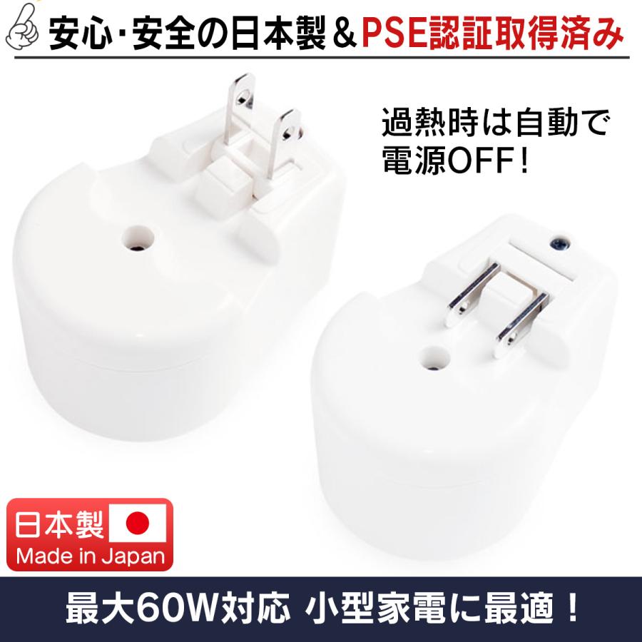東京興電 アップトランス JP-60FP 昇圧トランス 100V→120V 変圧器