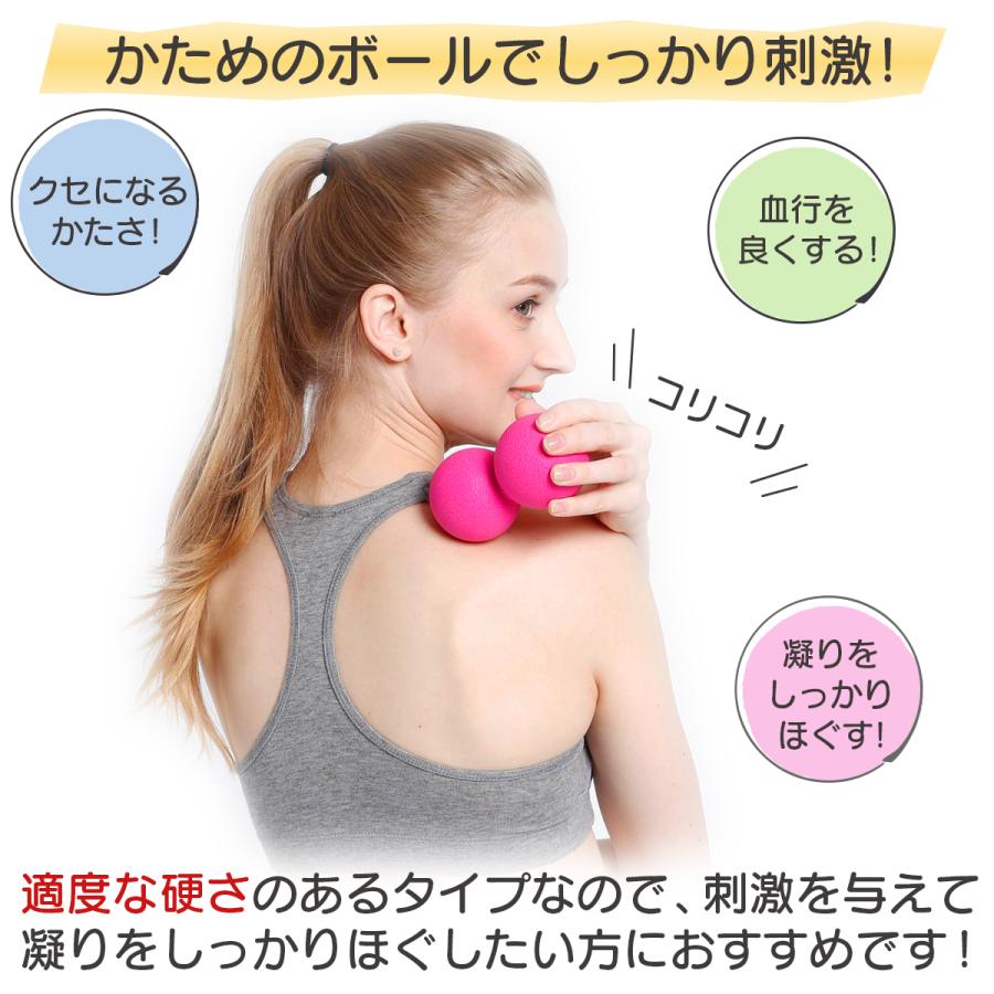 マッサージボール ピーナッツ型 ストレッチボール 筋膜リリース 腰痛