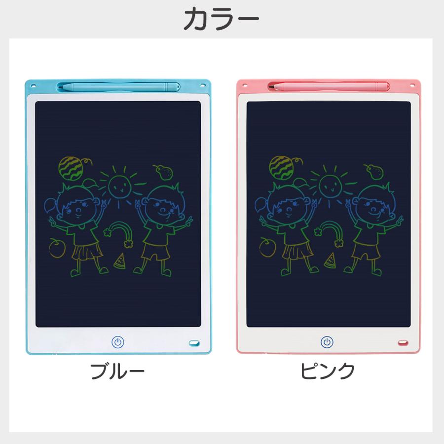 お絵かきボード お絵かきタブレット 8.5インチ 知育玩具 ぬり絵 電子