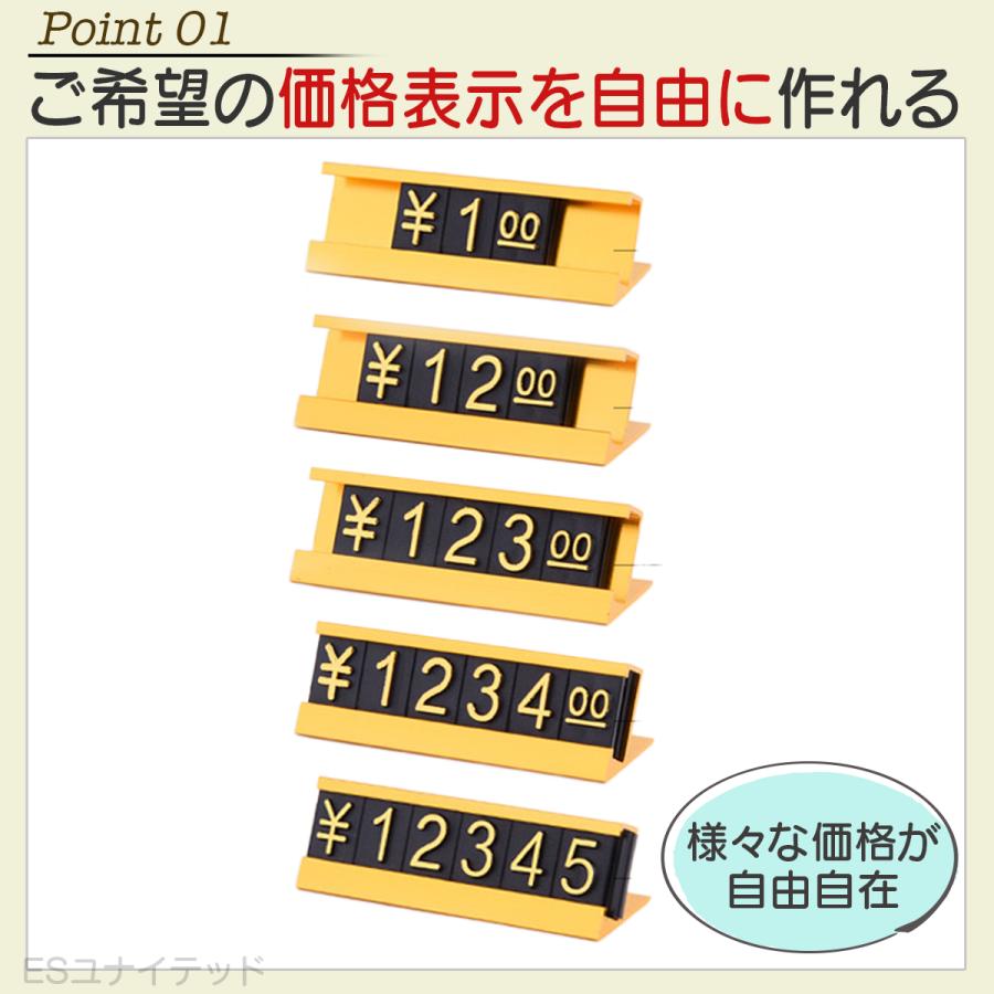 プライスキューブ プライスカード カード19枚 設置台16個 セット 価格