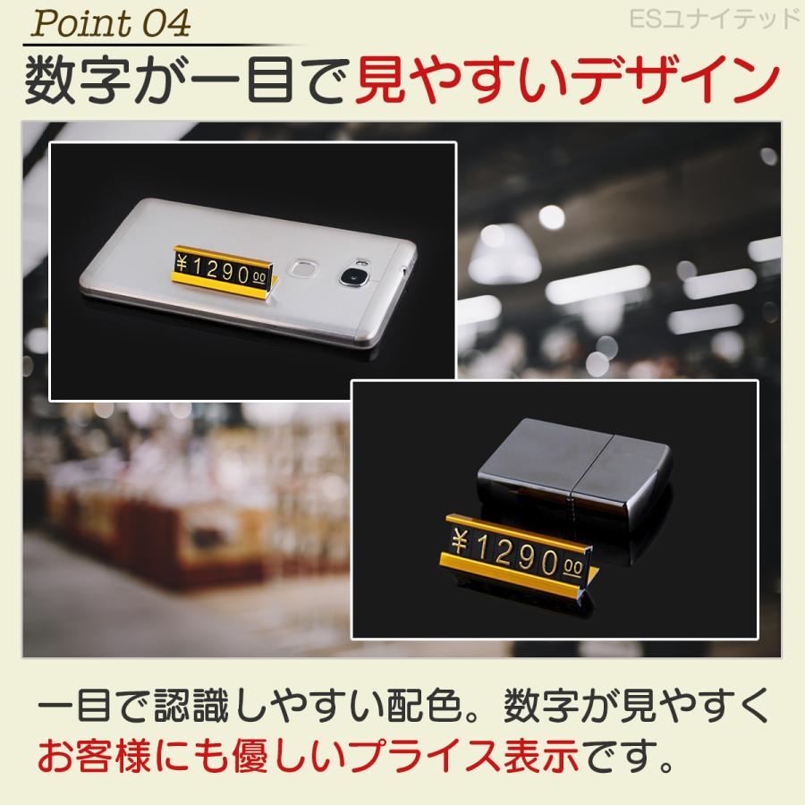 プライスキューブ プライスカード カード19枚 設置台16個 セット 価格