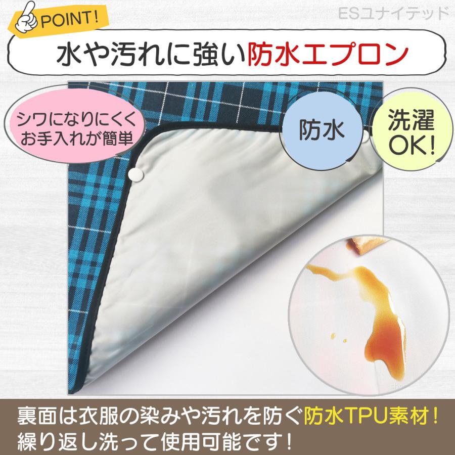 介護用エプロン チェック柄 食事用エプロン 介護用品 食事用 介護  