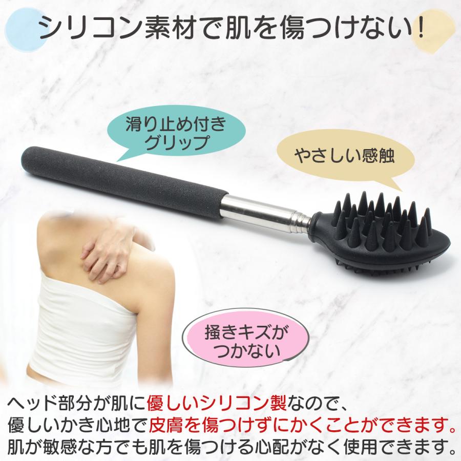 孫の手 まごの手 伸縮 伸びる孫の手 伸びる まごのて 背中かき