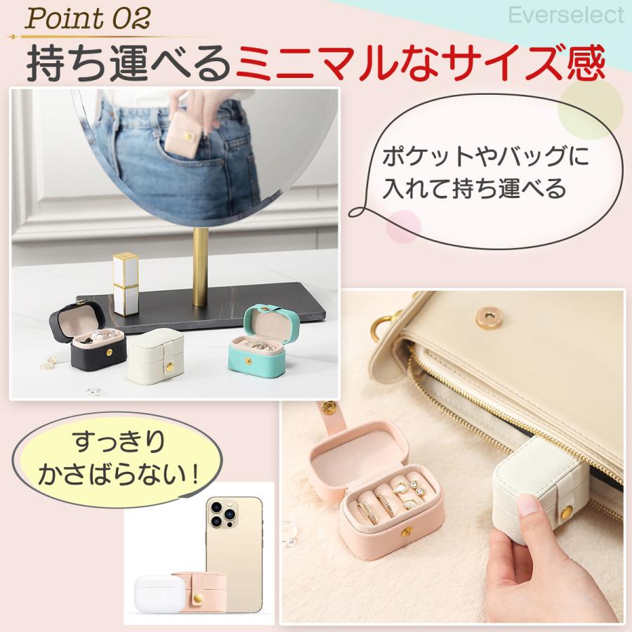 ミニジュエリーボックス アクセサリーケース リングケース ミニ