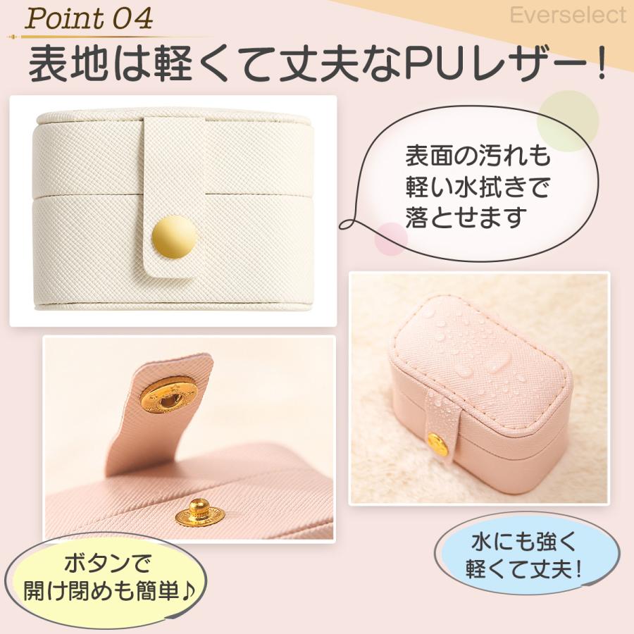 ミニジュエリーボックス アクセサリーケース リングケース ミニ