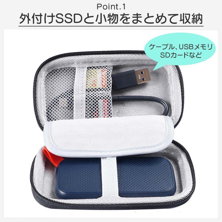 SSD収納ケース 耐衝撃 外付けSSD ポータブルSSD 保護ケース SSDケース