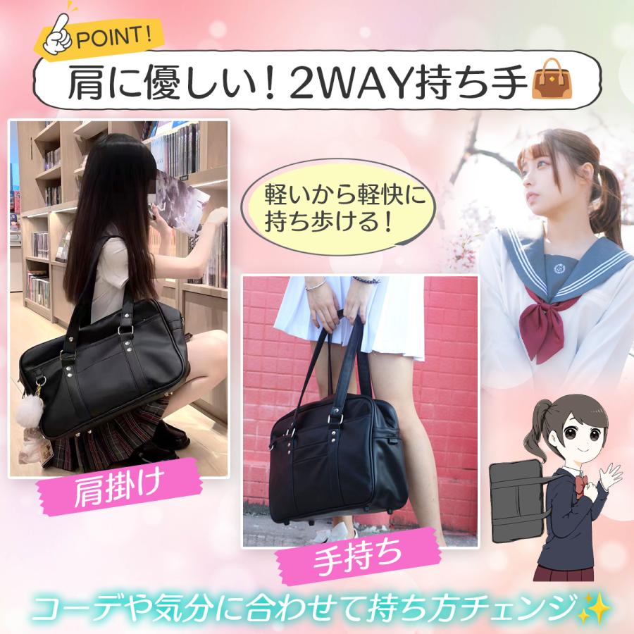 スクール バッグ 男子 持ち 方
