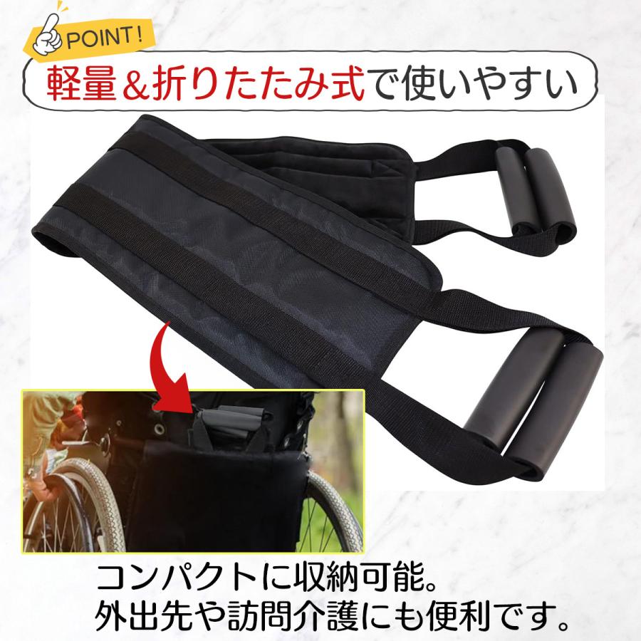 介助ベルト ハンドル付 立ち上がり補助 移乗ベルト 高齢者用 介護