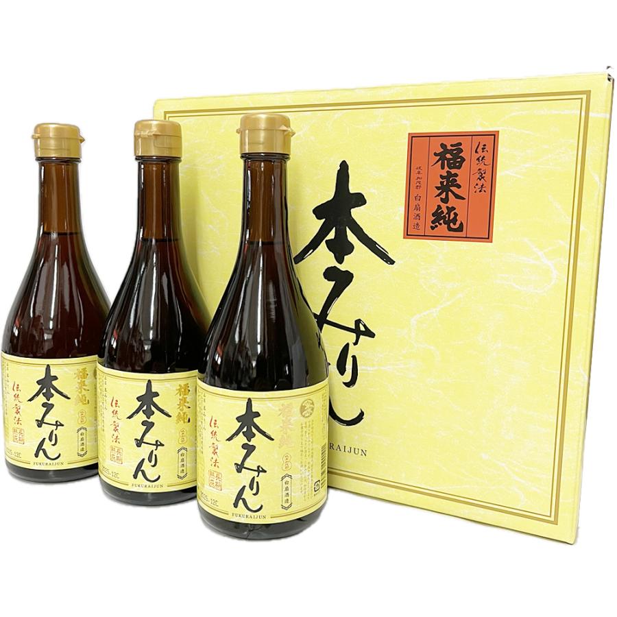 福来純「伝統製法」熟成本みりん500ml 3本入ギフトセット : 幸せの酒