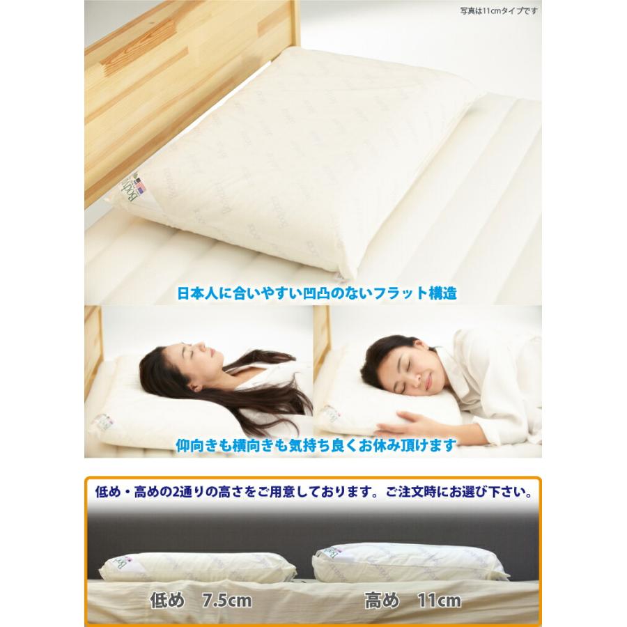 ボディドクター 枕 ドクターピロー サイズ：600×400×75 or 110 長期3年
