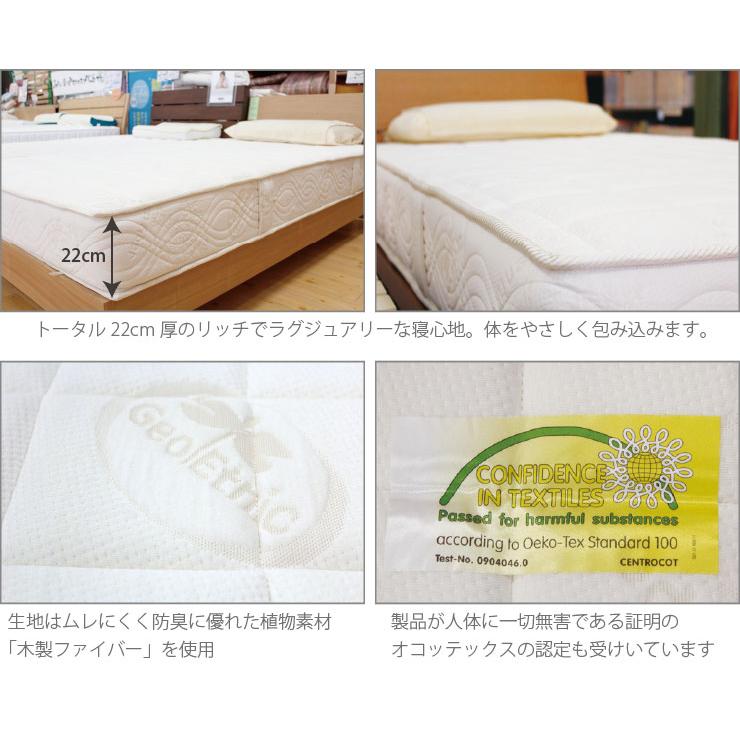magniflex マニフレックス フラッグFX ダブル 軽量 高反発 快眠 長期 