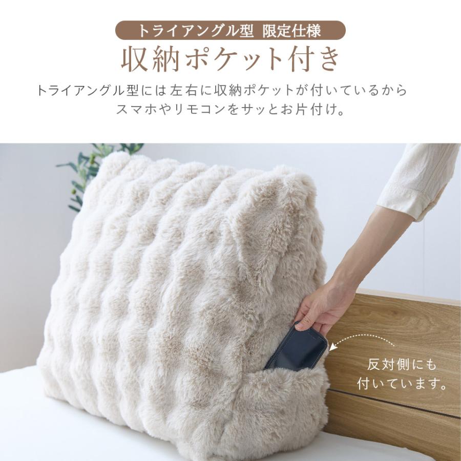 LUXZA ラグザ ラビットファー 布団収納ケース クッション になる