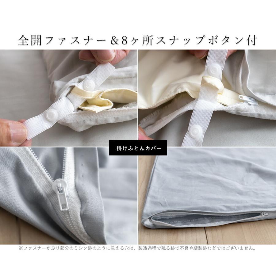 綿100% 掛け布団カバー 無地 ダブル 190×210cm 掛けカバー 綿100% 掛け布団カバー 無地 ダブル 190×210cm 掛けカバー