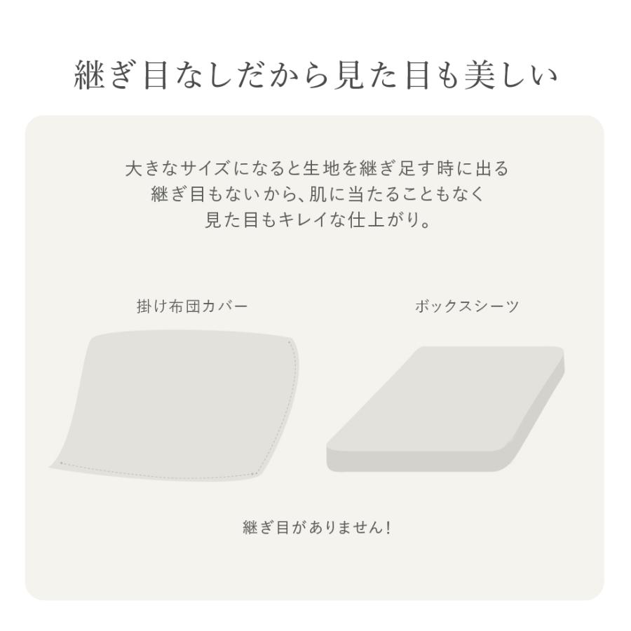 超長綿100％ 80サテン 布団カバー ダブル 4点セット 掛け布団カバー