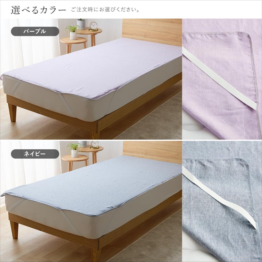 本麻 リネン フラットシーツ ダブル フランスリネン100％ 敷きシーツ