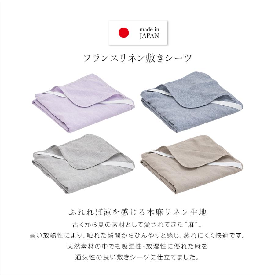 新発売記念価格】本麻 リネン フラットシーツ ダブル フランスリネン