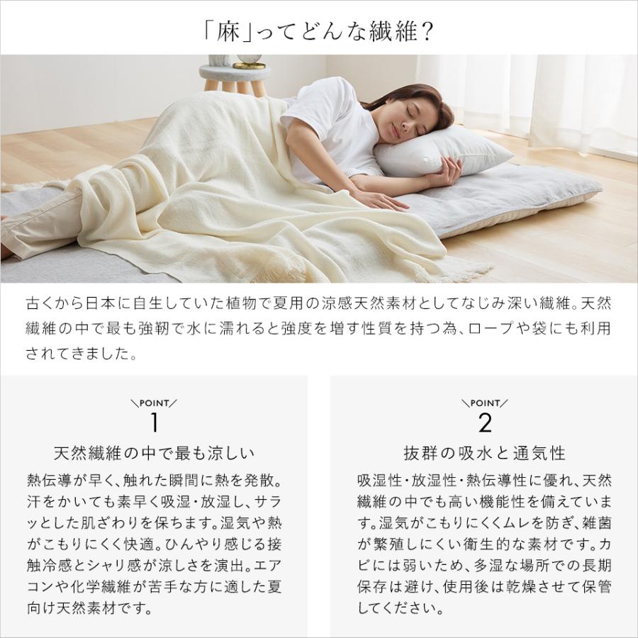 新発売記念価格】本麻 リネン フラットシーツ ダブル フランスリネン