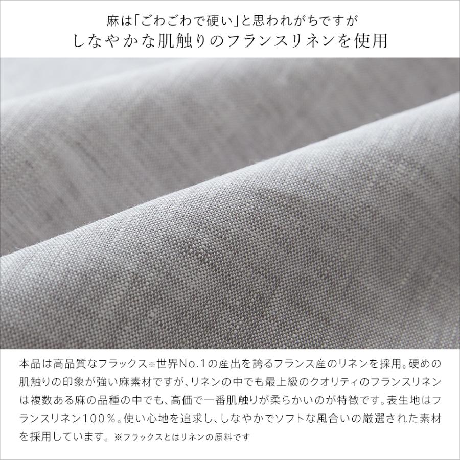 本麻 リネン フラットシーツ ダブル フランスリネン100％ 敷きシーツ
