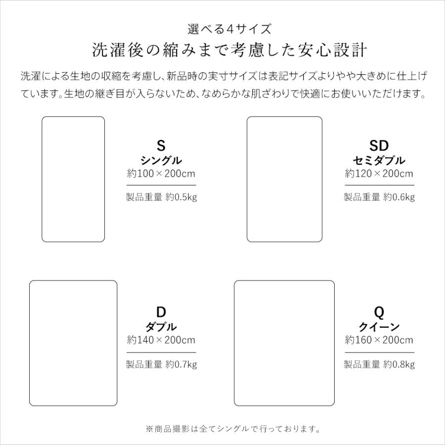 本麻 リネン フラットシーツ ダブル フランスリネン100％ 敷きシーツ