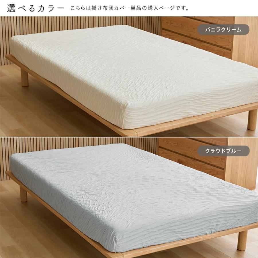 洗える とろ〜り ボックスシーツ ダブル 正規 春用 夏用 レーヨン