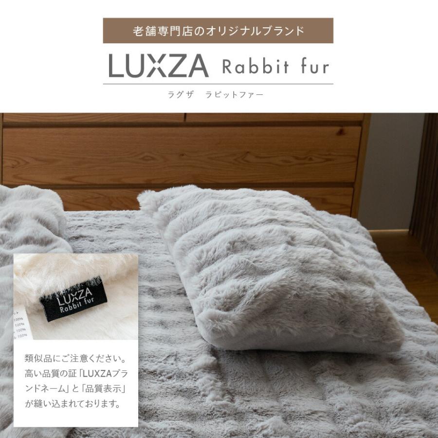枕カバー LUXZA ラグザ ラビットファー ピローケース 43×63cm 枕カバー LUXZA ラグザ ラビットファー ピローケース 43×63cm