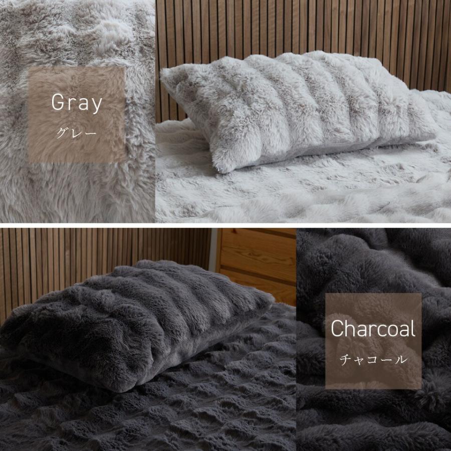 枕カバー LUXZA ラグザ ラビットファー ピローケース 43×63cm 枕カバー LUXZA ラグザ ラビットファー ピローケース 43×63cm