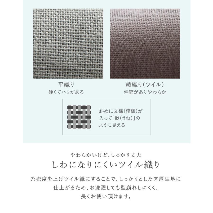 優しい肌触り 綿100％ ツイル 掛け布団カバー 無地 ダブルロング 190&times;210cm 掛けカバー ふとんカバー ホック ボタン式 シンプル 羽毛布団 ダウンケット