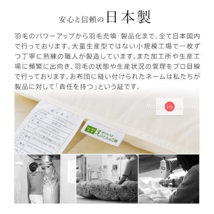 羽毛布団 シングル ハンガリーホワイトダック93% 400DP 洗える 羽毛布団 シングル ハンガリーホワイトダック93% 400DP 洗える