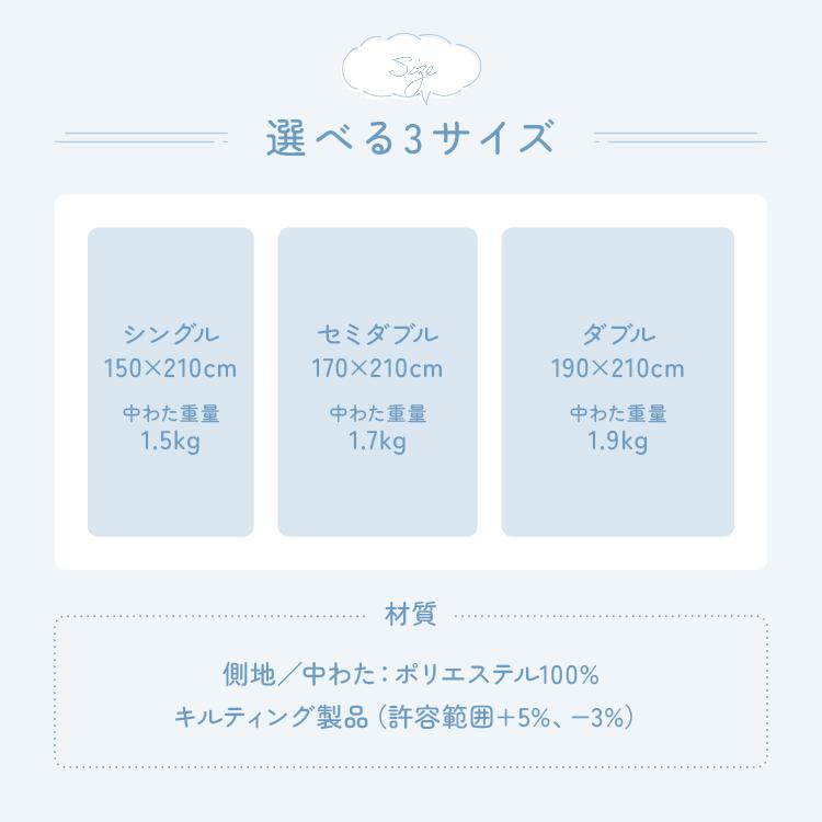 雲のような寝心地 掛け布団 シングル セミダブル ダブル 洗える 軽い ふわふわ マシュマロ ニット生地 雲ケット 快眠 清潔 丸洗い可能 柔らかい 軽量 掛けふとん_11