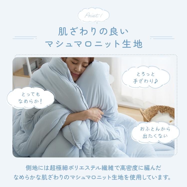 雲のような寝心地 掛け布団 シングル セミダブル ダブル 洗える 軽い ふわふわ マシュマロ ニット生地 雲ケット 快眠 清潔 丸洗い可能 柔らかい 軽量 掛けふとん_3