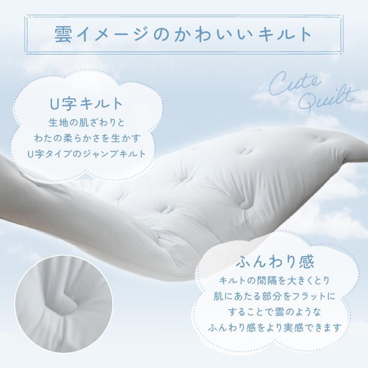 雲のような寝心地 掛け布団 シングル セミダブル ダブル 洗える 軽い ふわふわ マシュマロ ニット生地 雲ケット 快眠 清潔 丸洗い可能 柔らかい 軽量 掛けふとん_7