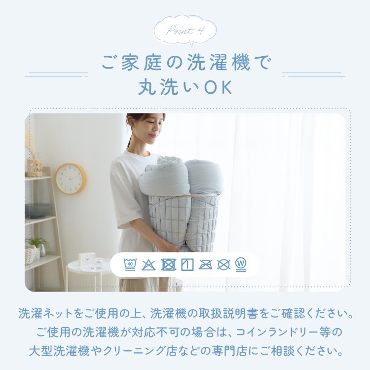 雲のような寝心地 掛け布団 シングル セミダブル ダブル 洗える 軽い ふわふわ マシュマロ ニット生地 雲ケット 快眠 清潔 丸洗い可能 柔らかい 軽量 掛けふとん_9