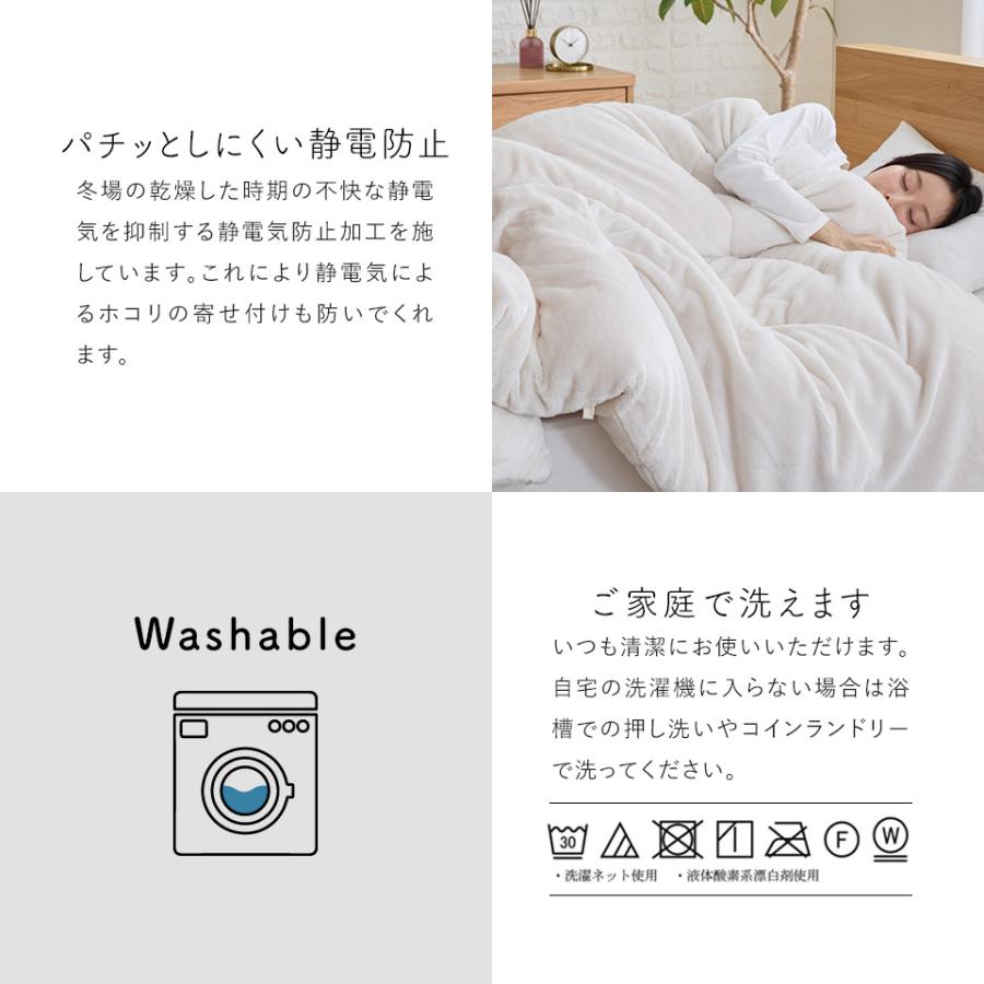 mofuton (R) 毛布 と 掛け布団 が一緒になった 吸湿発熱 毛布ふとん