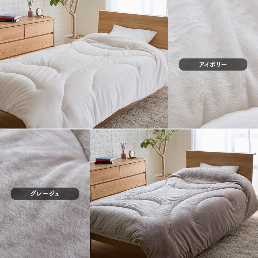 mofuton (R) 毛布 と 掛け布団 が一緒になった 吸湿発熱 毛布ふとん