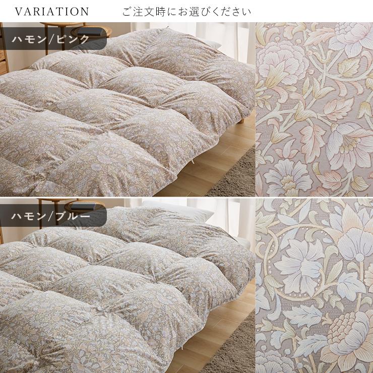 洗える 羽毛布団 シングル 冬用 ランドリッシュ ホワイトダウン85
