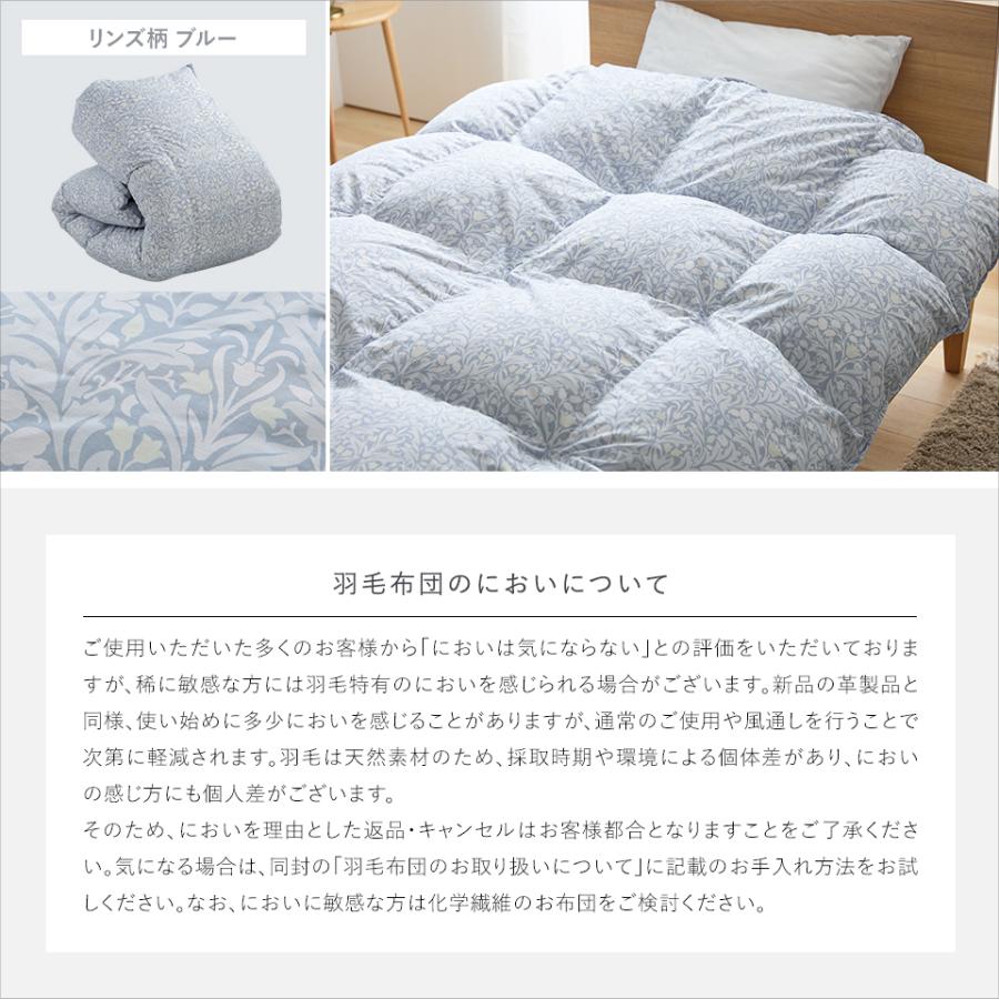 西川（nishikawa） 洗える 羽毛布団 ダブル ホワイトダウン93％ 400dp