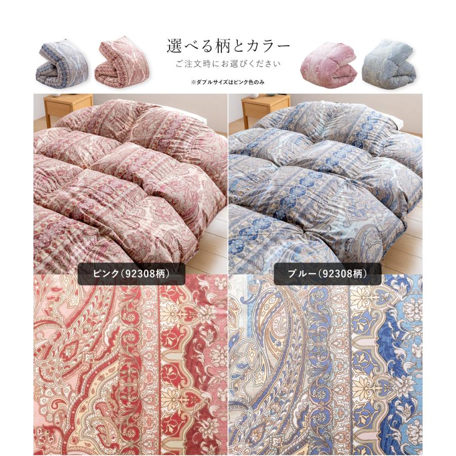 西川 羽毛布団 グース ダブル 布団カバー付 ホワイトグース 西川 羽毛布団 グース ダブル 布団カバー付 ホワイトグース